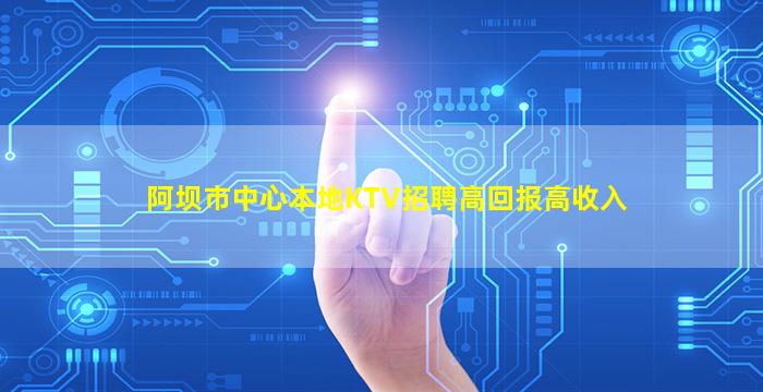 宜昌夜总会招聘